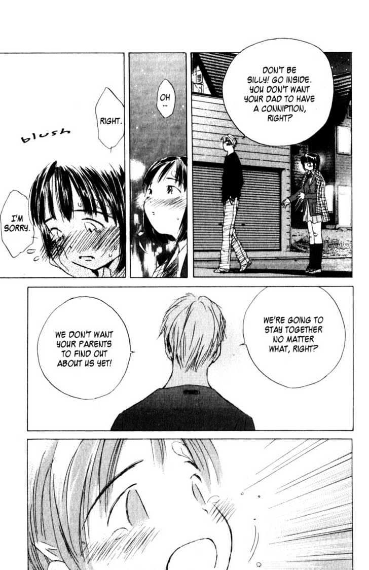Saishuu Heiki Kanojo Last Days 2 第16页