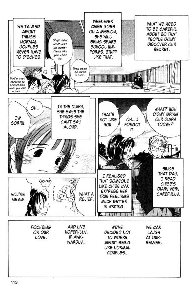 Saishuu Heiki Kanojo Last Days 2 第20页