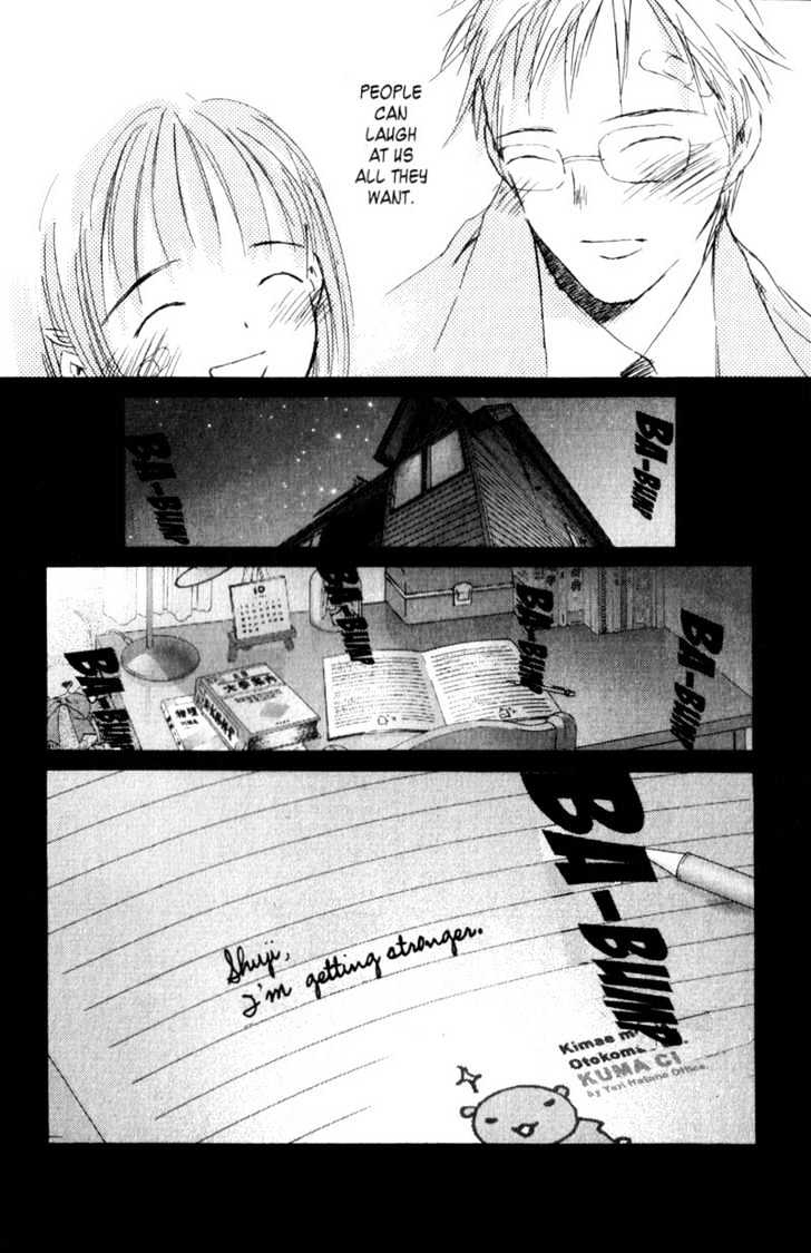 Saishuu Heiki Kanojo Last Days 2 第21页