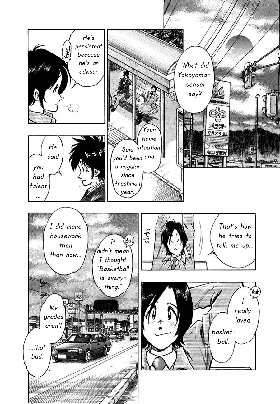 The Town the Stars Fall Upon Nagisa 第22页