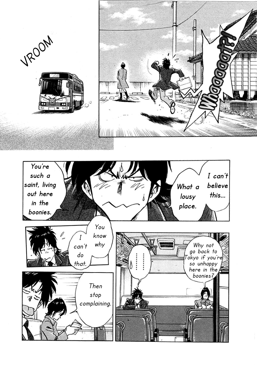 The Town the Stars Fall Upon Nagisa 第8页
