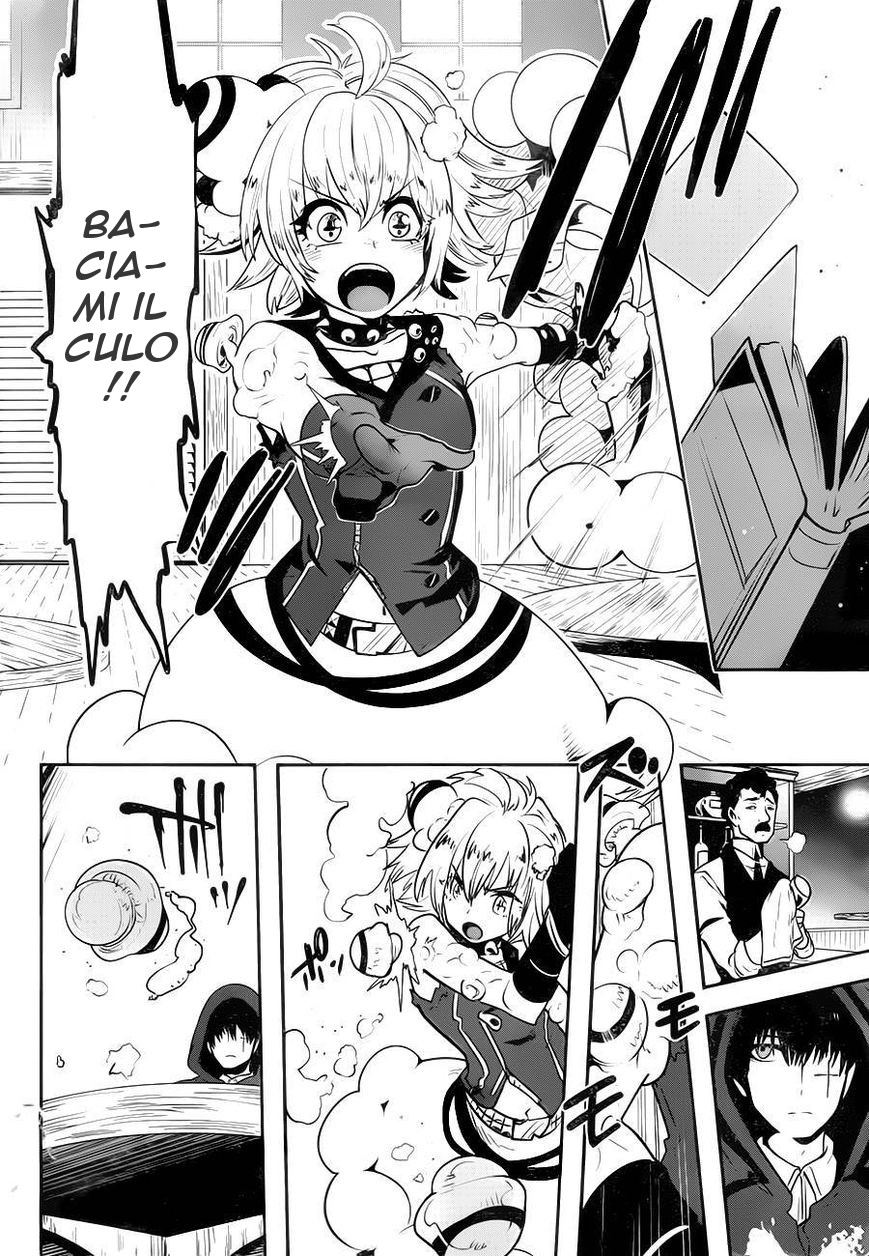 Position Distopiary - Flower of Society Vol. 1 Ch. 1 第16页
