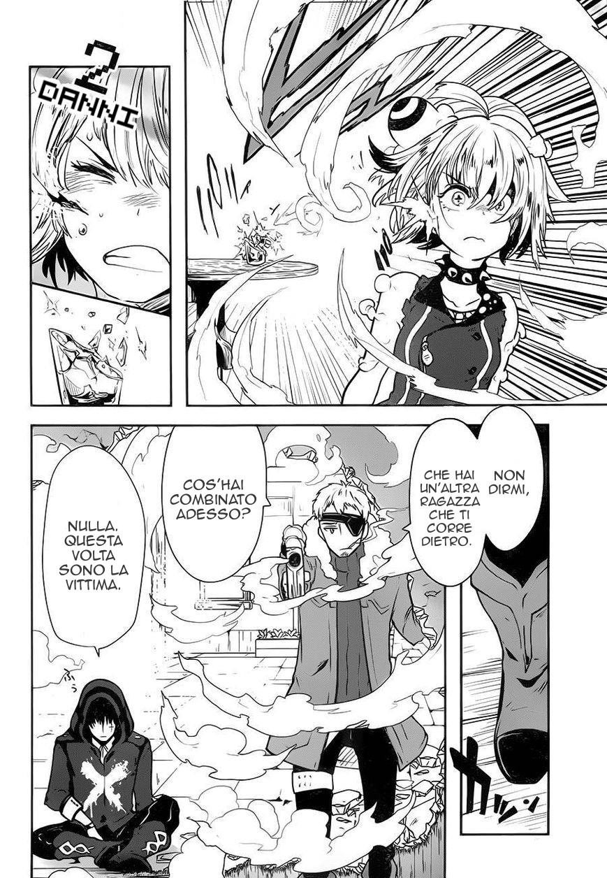 Position Distopiary - Flower of Society Vol. 1 Ch. 1 第20页