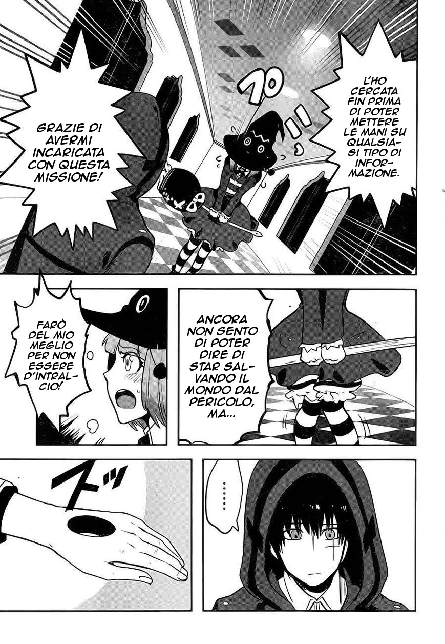 Position Distopiary - Flower of Society Vol. 1 Ch. 1 第32页