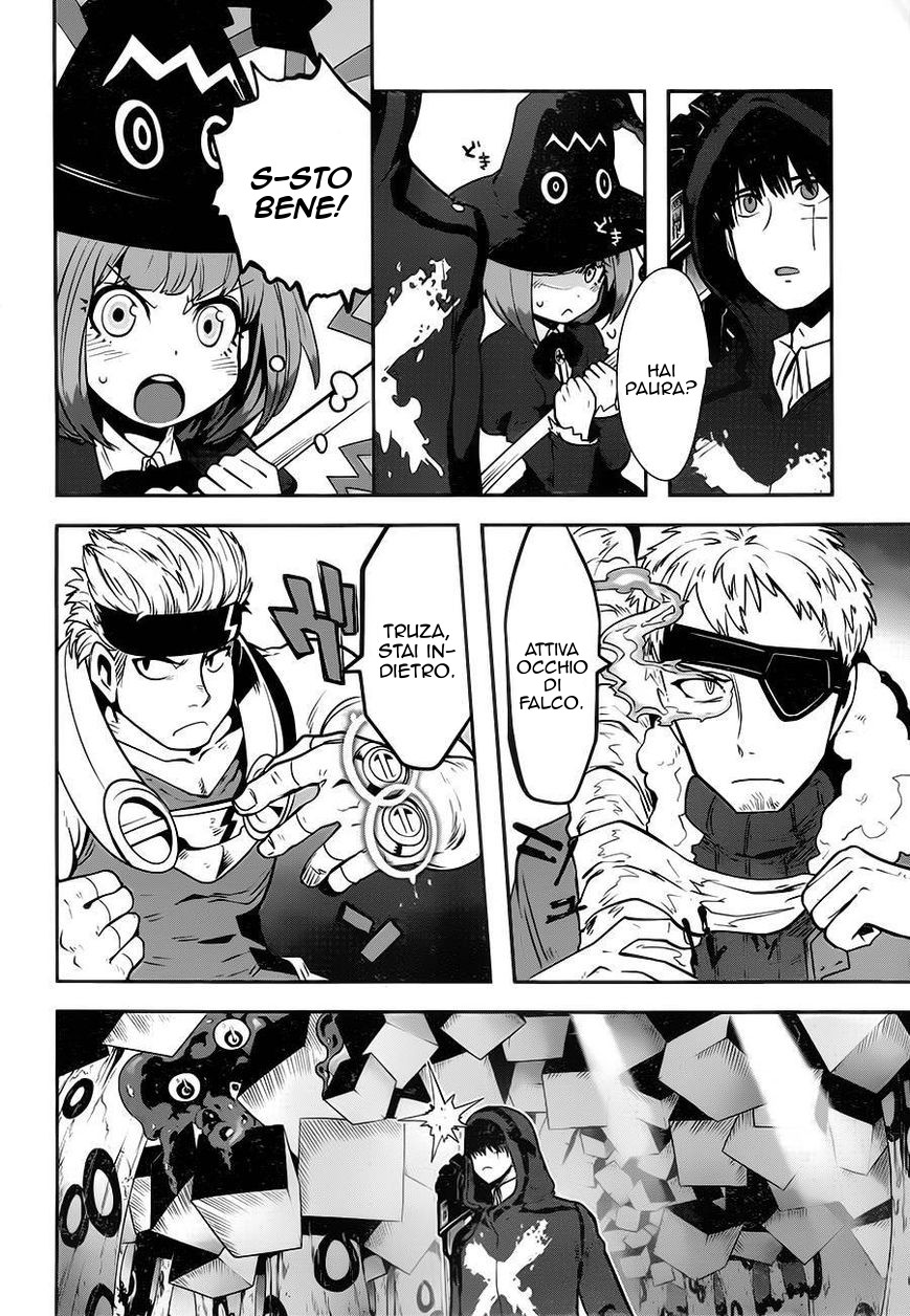 Position Distopiary - Flower of Society Vol. 1 Ch. 1 第39页