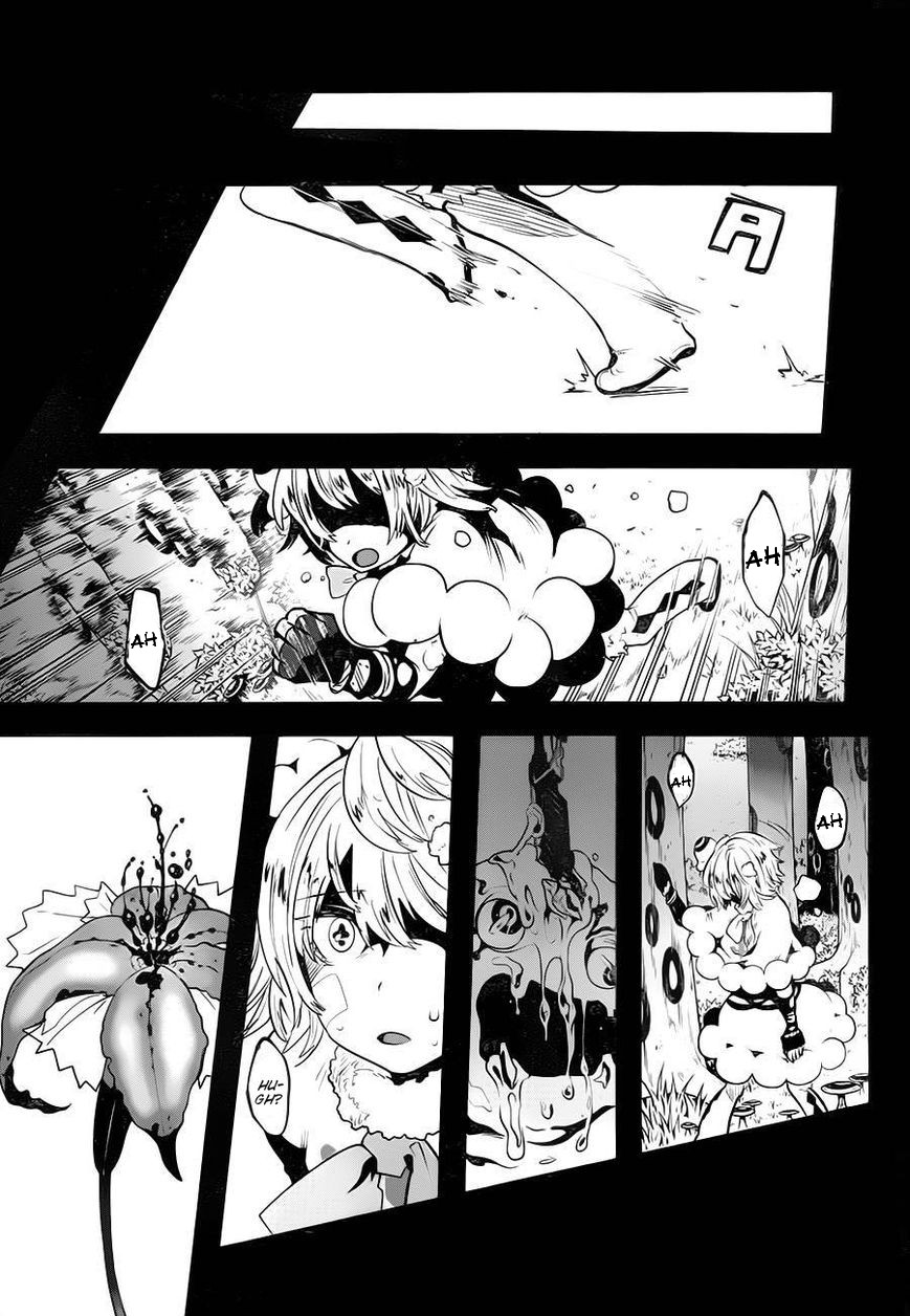 Position Distopiary - Flower of Society Vol. 1 Ch. 1 第44页