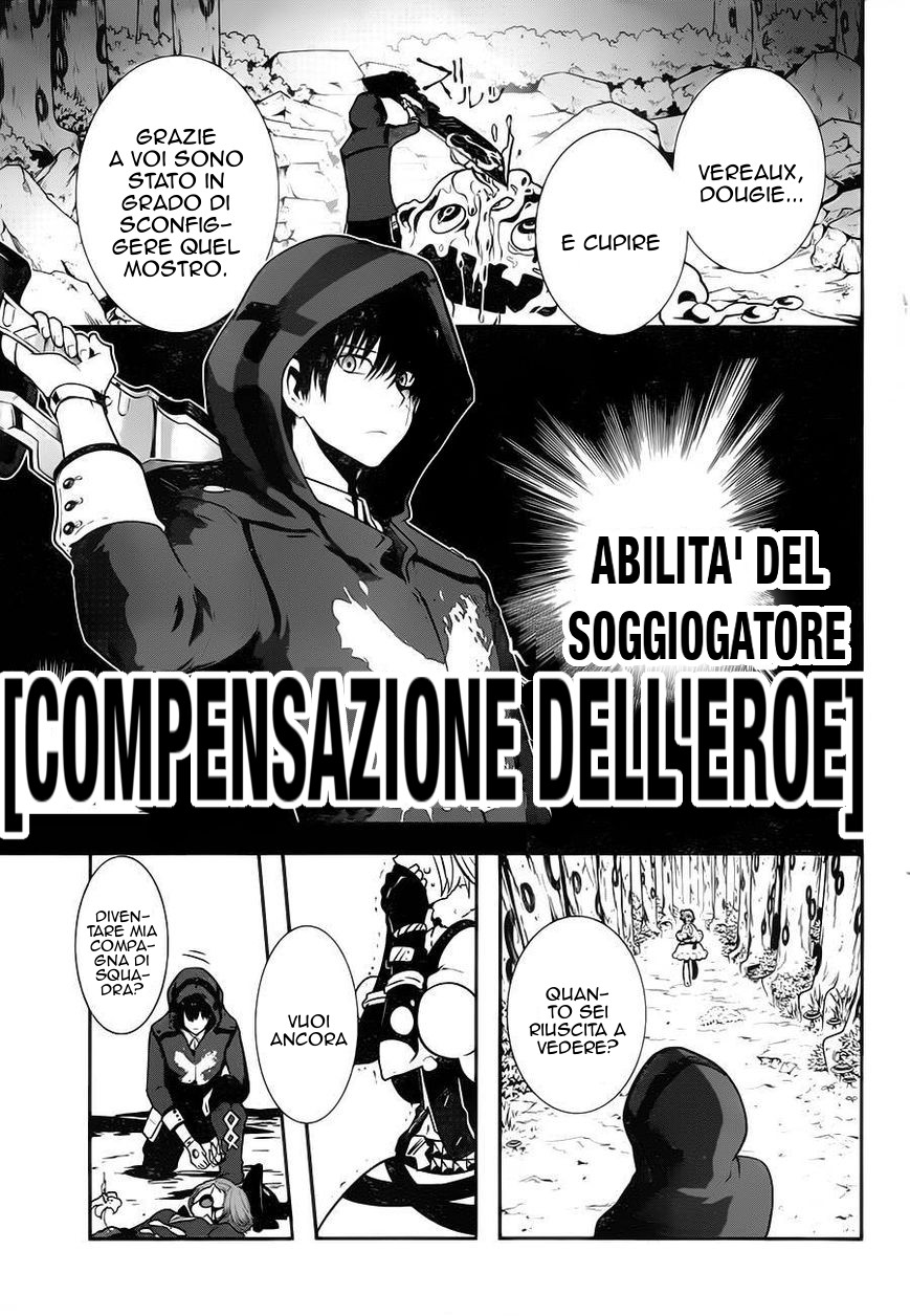 Position Distopiary - Flower of Society Vol. 1 Ch. 1 第46页