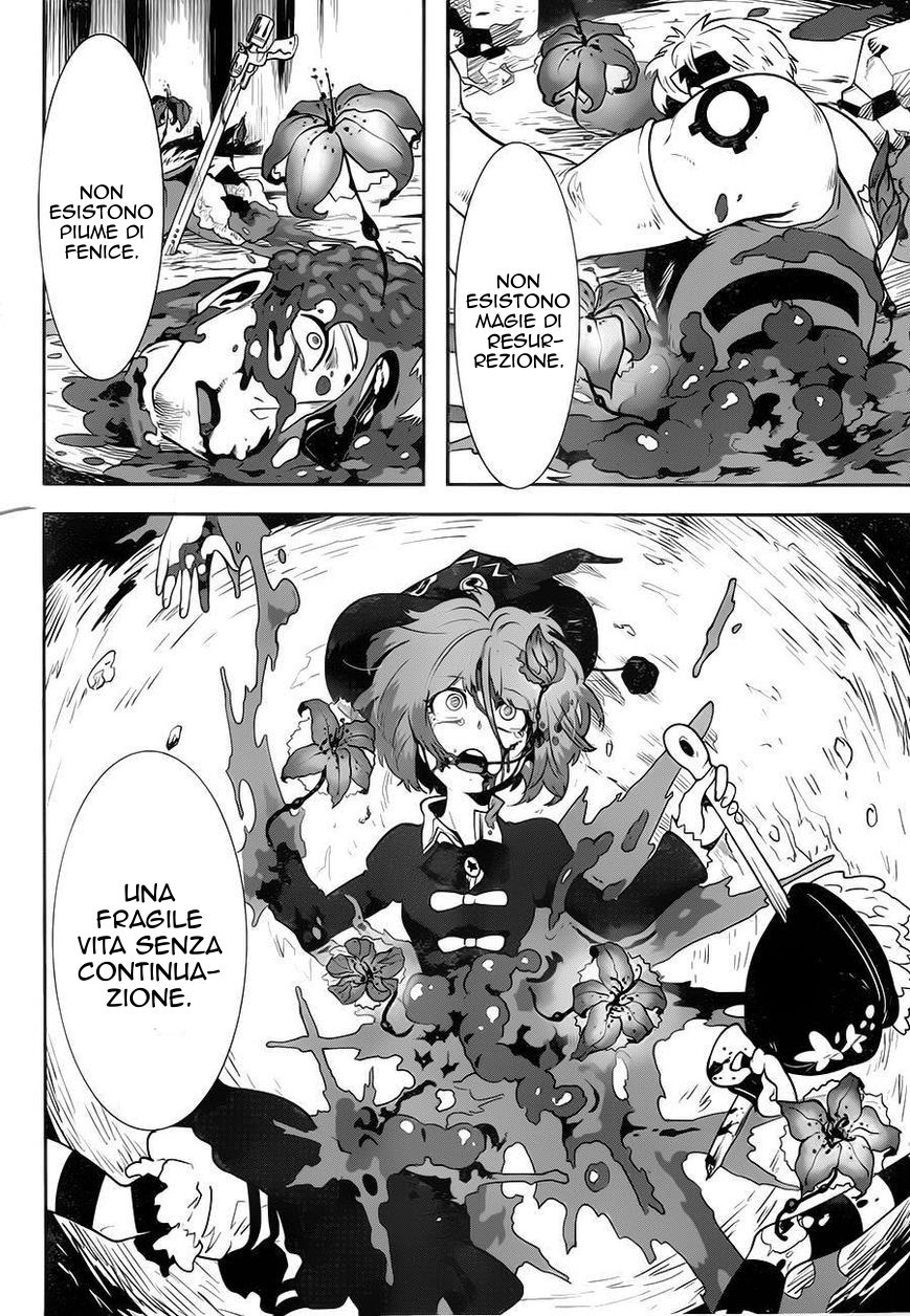Position Distopiary - Flower of Society Vol. 1 Ch. 1 第47页