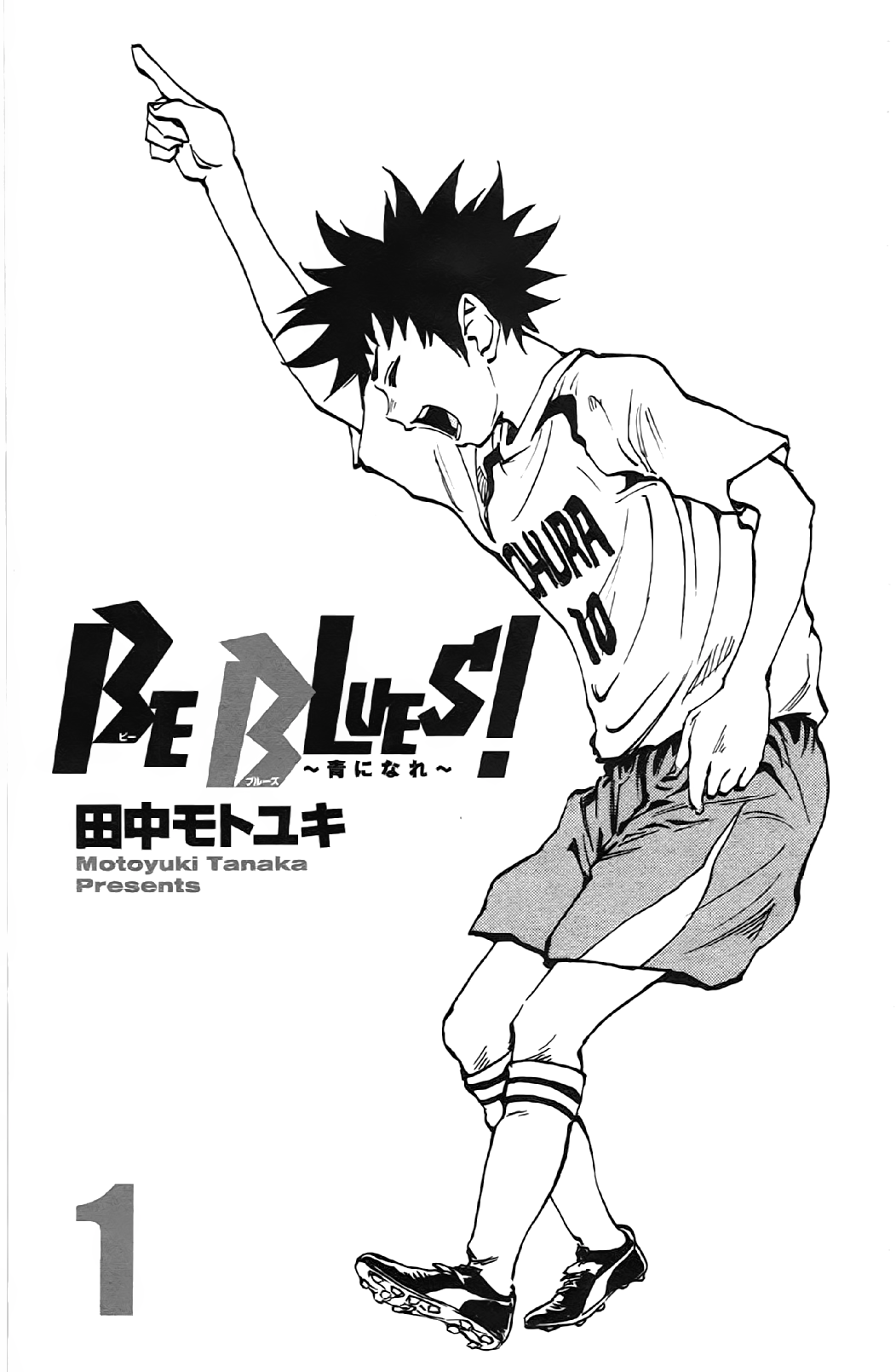 BE BLUES ~Ao ni Nare~ Commencement. 第2页