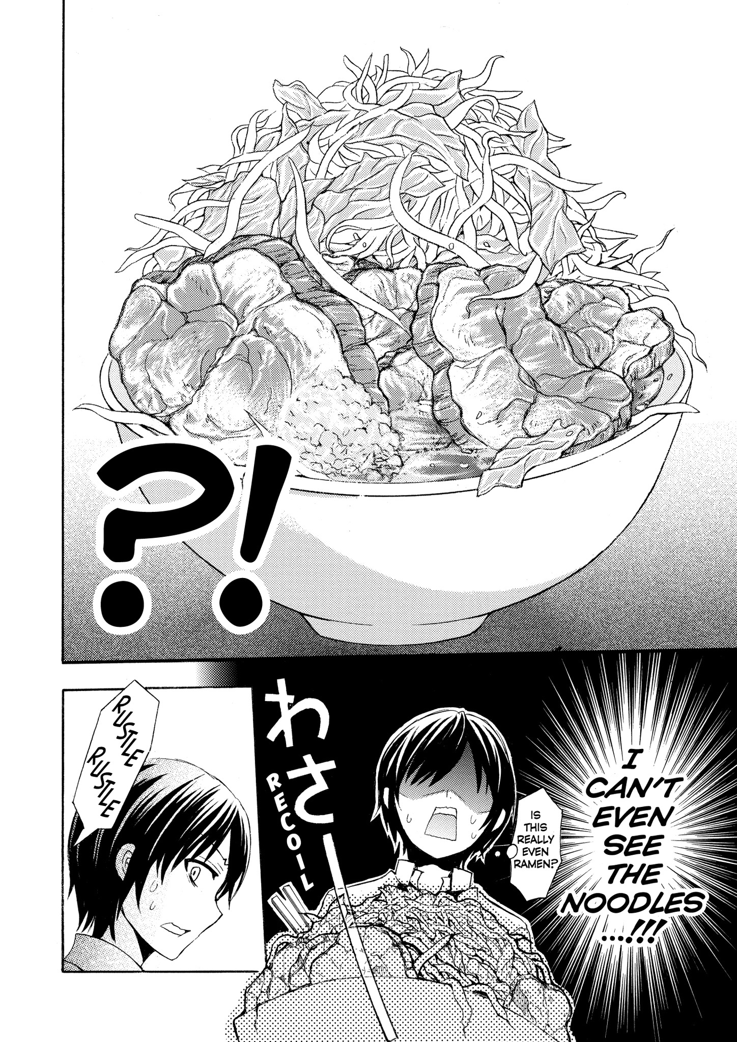Ramen Daisuki Koizumi-san Extra Veggie Garlic Spicy Oil 第8页
