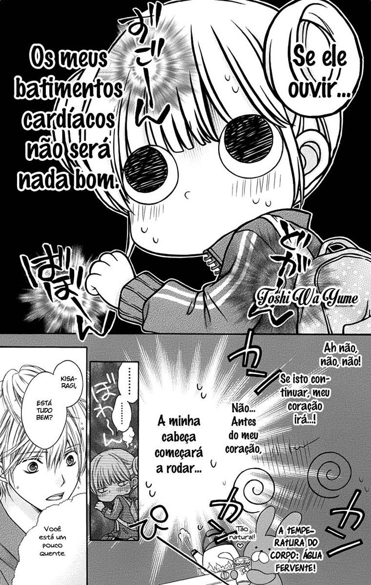 Sugar Soldier Vol. 1 Ch. 5 第12页