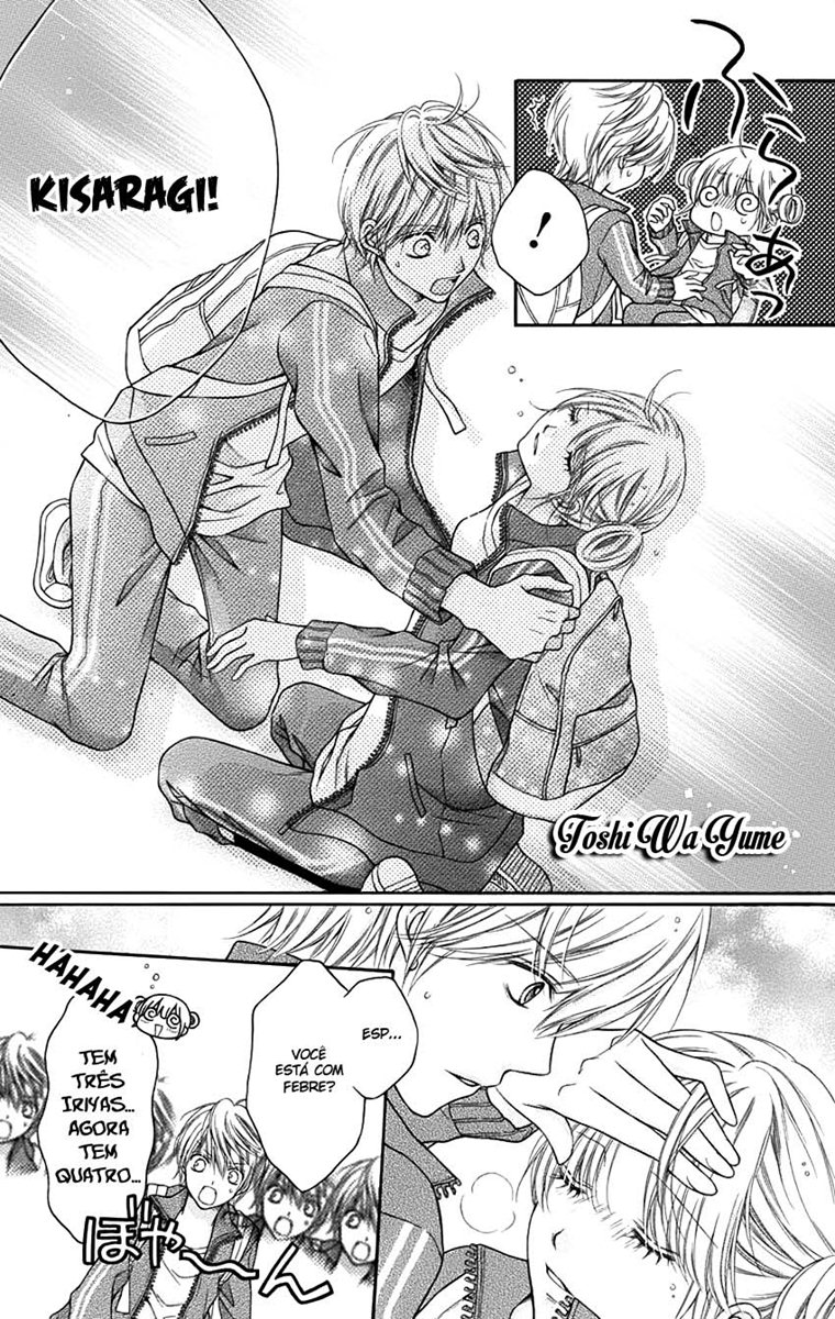 Sugar Soldier Vol. 1 Ch. 5 第16页