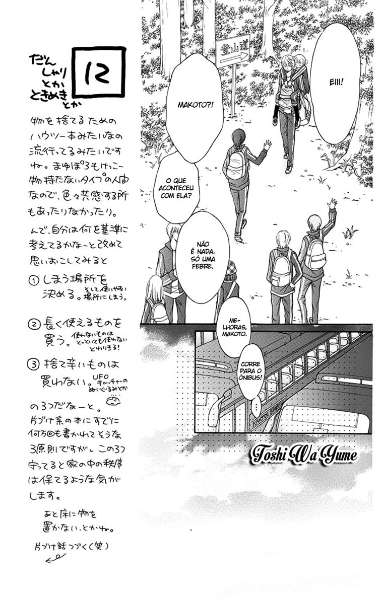 Sugar Soldier Vol. 1 Ch. 5 第20页
