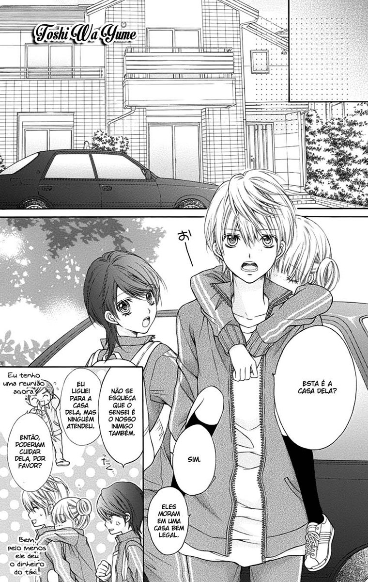 Sugar Soldier Vol. 1 Ch. 5 第21页