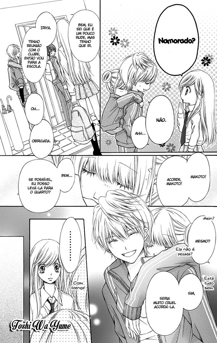 Sugar Soldier Vol. 1 Ch. 5 第24页
