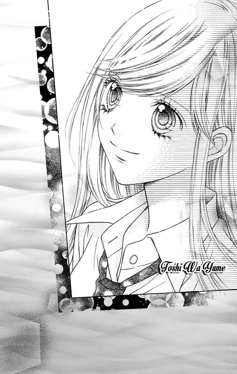 Sugar Soldier Vol. 1 Ch. 5 第27页