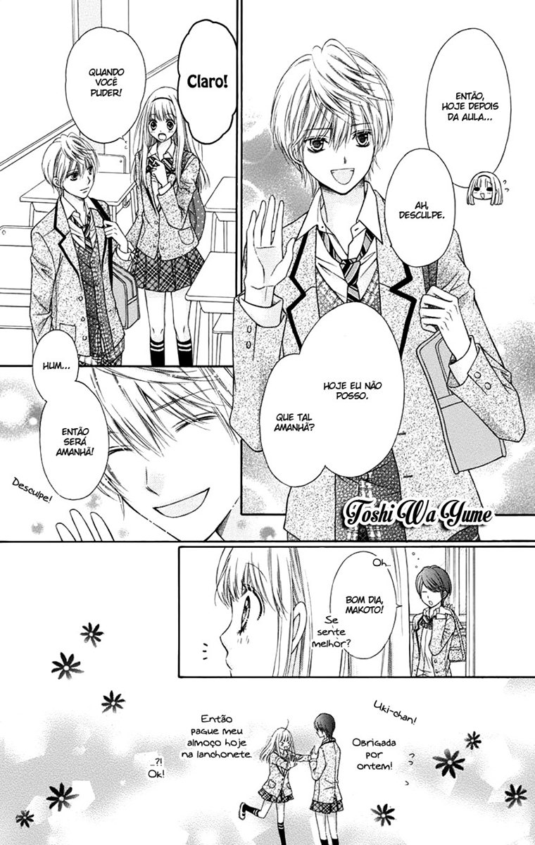 Sugar Soldier Vol. 1 Ch. 5 第31页