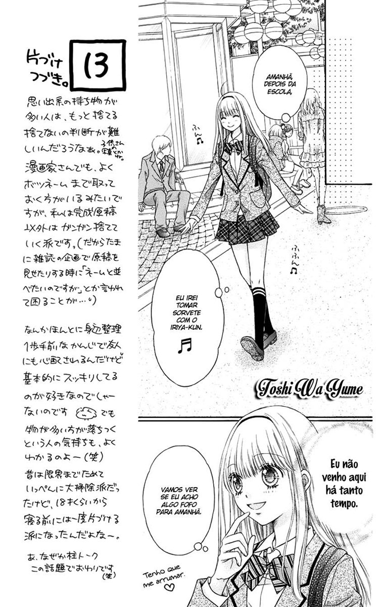 Sugar Soldier Vol. 1 Ch. 5 第32页