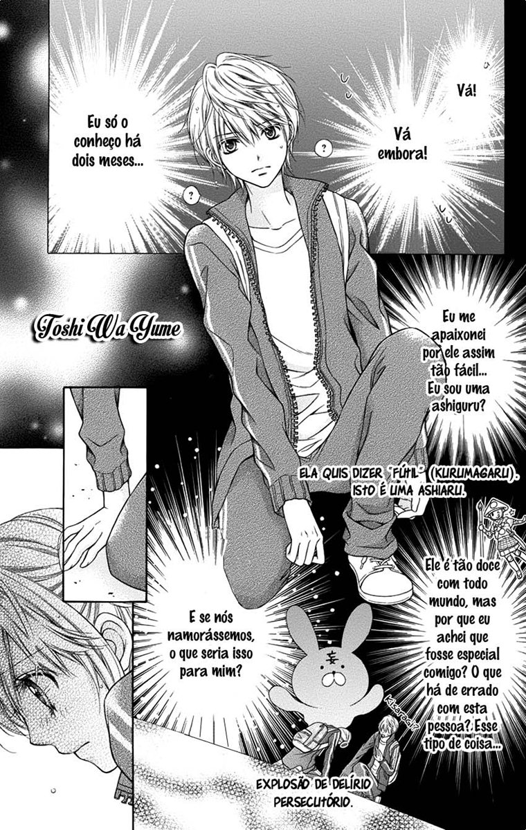 Sugar Soldier Vol. 1 Ch. 5 第8页