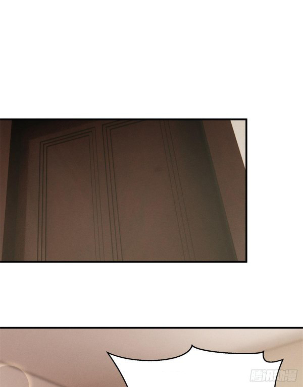 Forced to Date With Boss Everyday Ch. 3 第30页