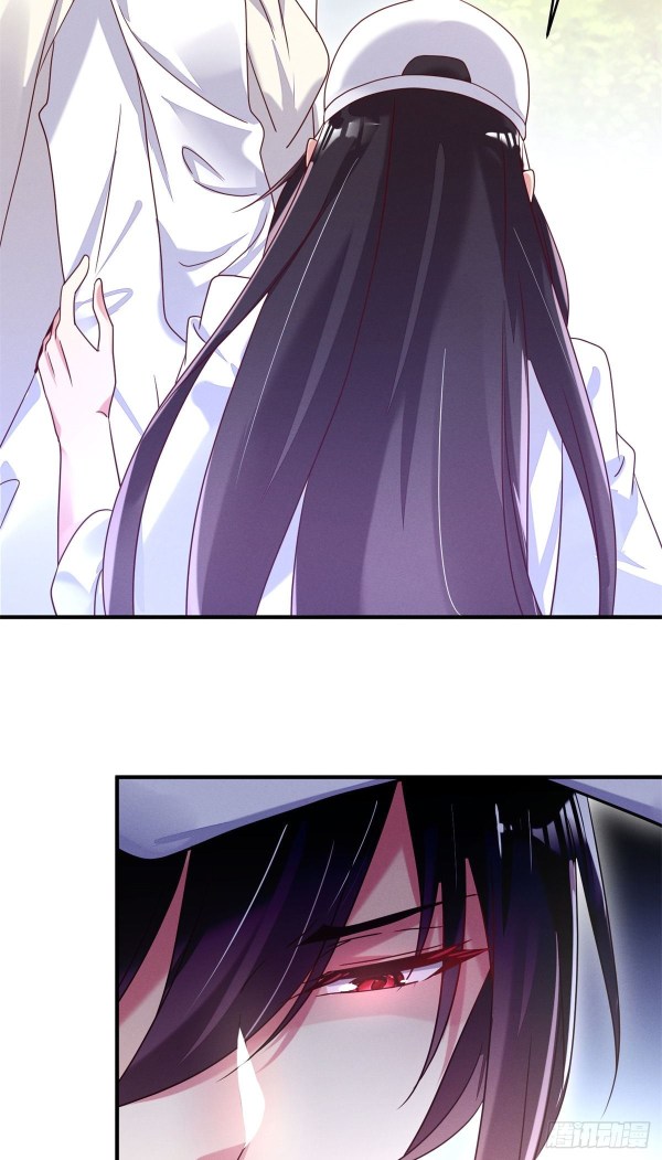 Forced to Date With Boss Everyday Ch. 3 第43页