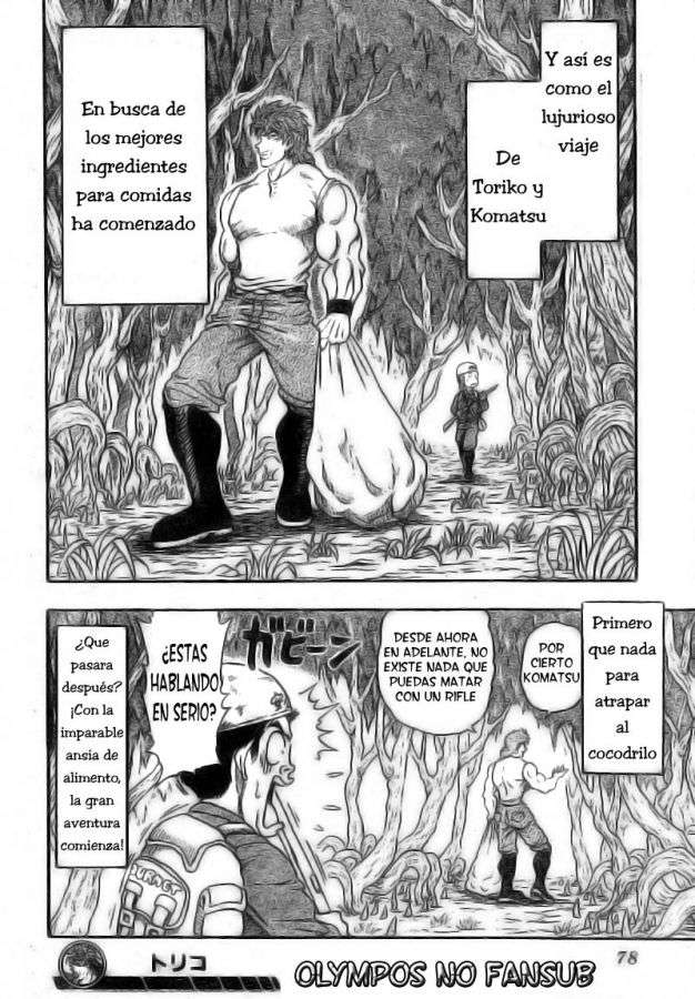 TORIKO Gourmet 1: Toriko de Bishiko-ya. 第53页