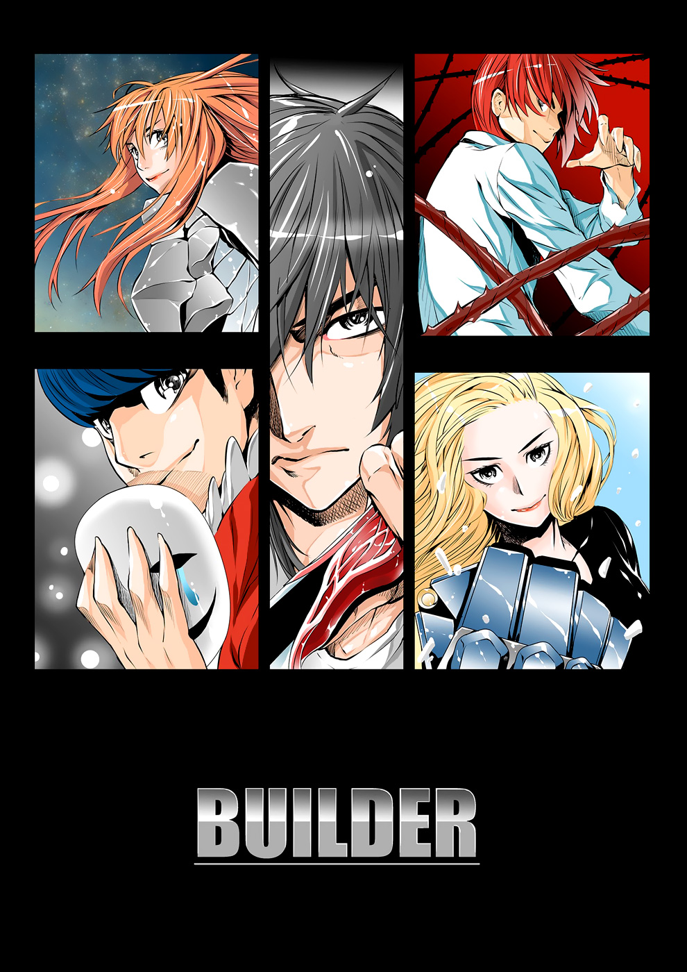BUILDER Prologue 第11页