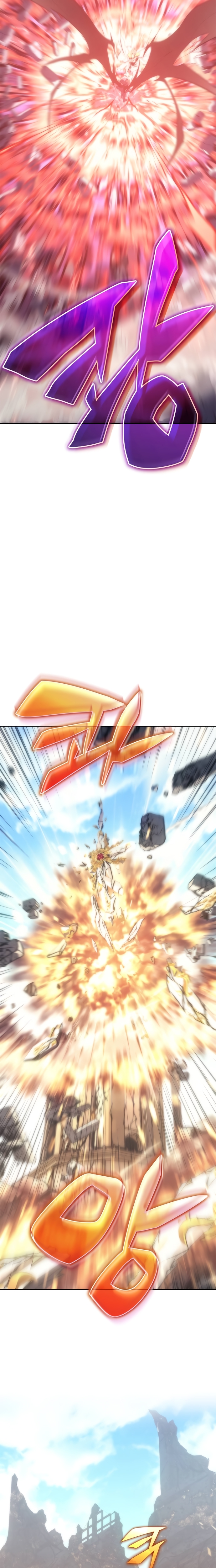 Why I Quit Being The Demon King J’arrête d’être le roi démon. 第43页