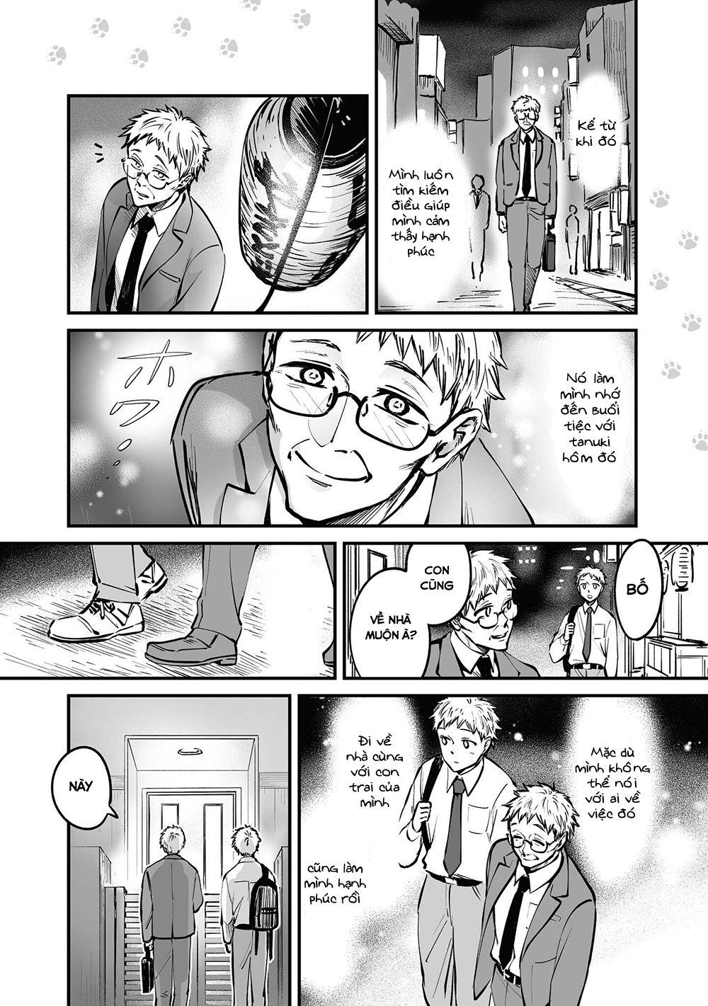 Omae, Tanuki ni Naranee ka? Vol. 1 Ch. 2.5 第1页