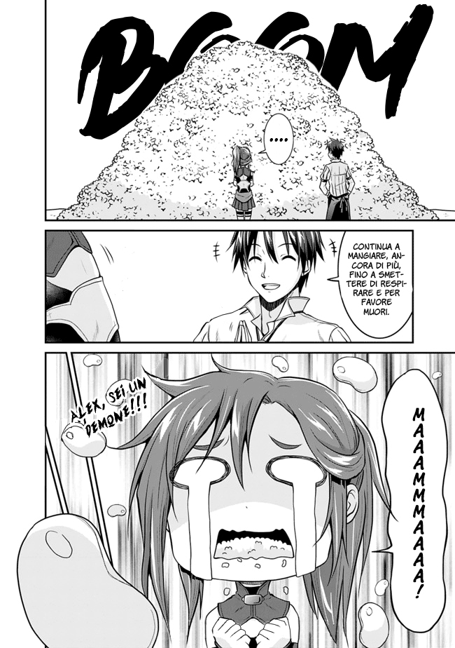 Save & Load no Dekiru Yadoya-san Vol. 1 Ch. 3.1 第17页