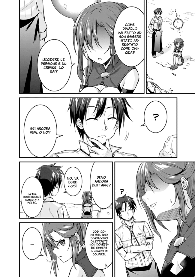 Save & Load no Dekiru Yadoya-san Vol. 1 Ch. 3.1 第5页