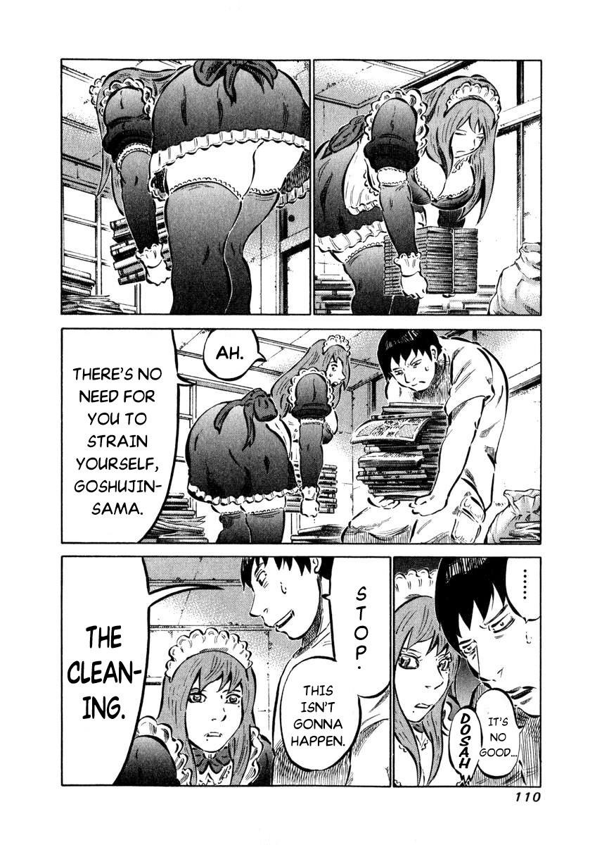 81diver Blind Shogi 第3页