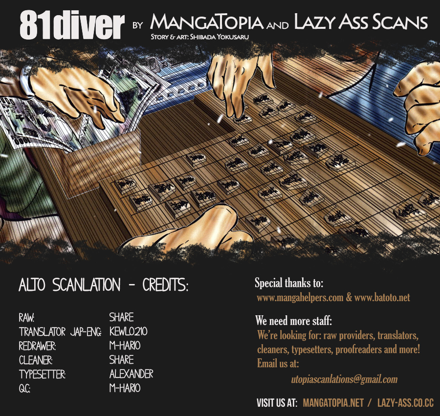 81diver Blind Shogi 第23页
