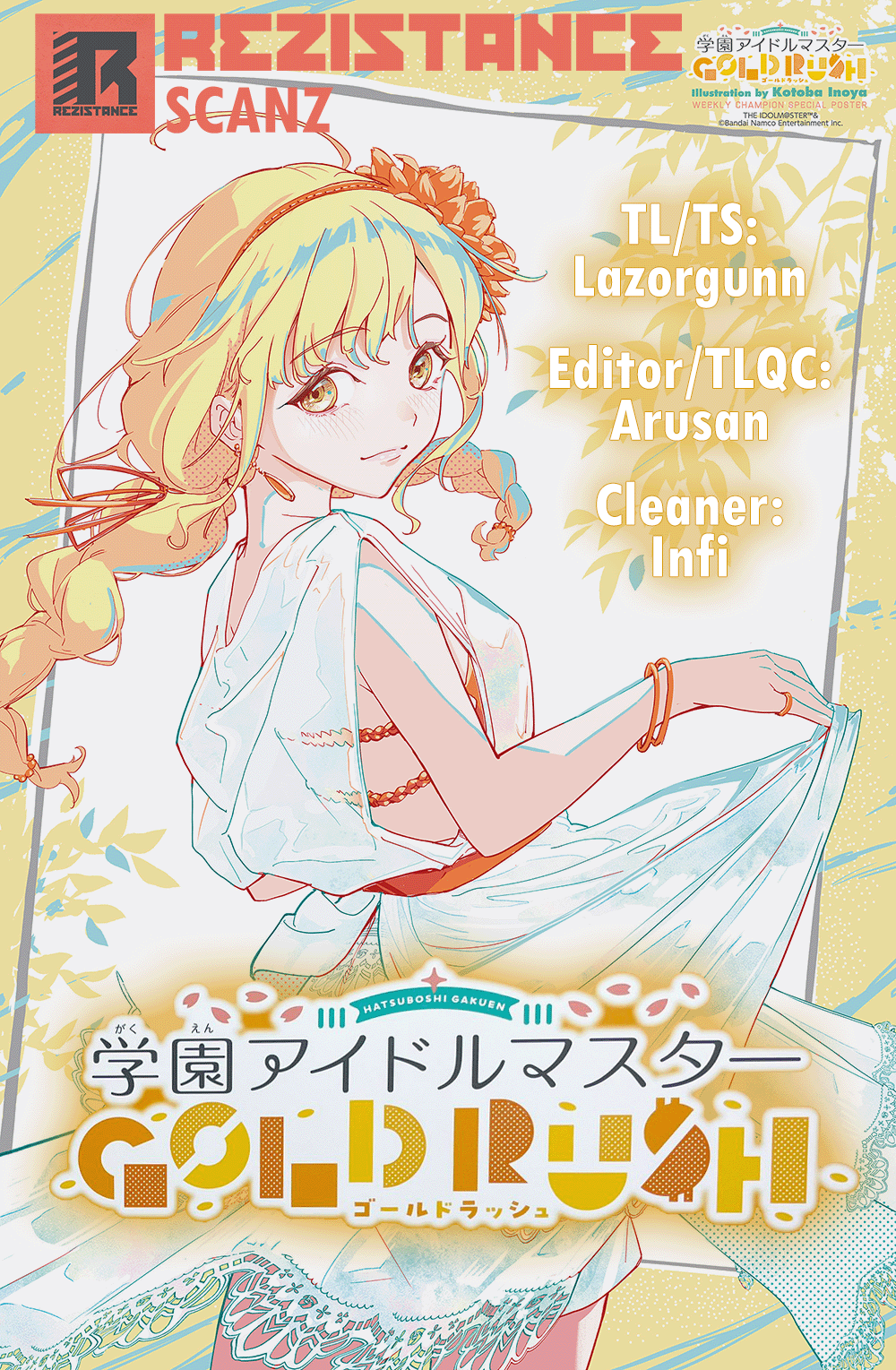 Gakuen Idolm@ster Gold Rush Forte 第21页