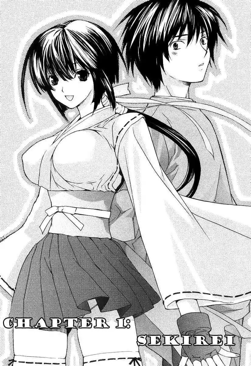 Sekirei Prólogo 第2页