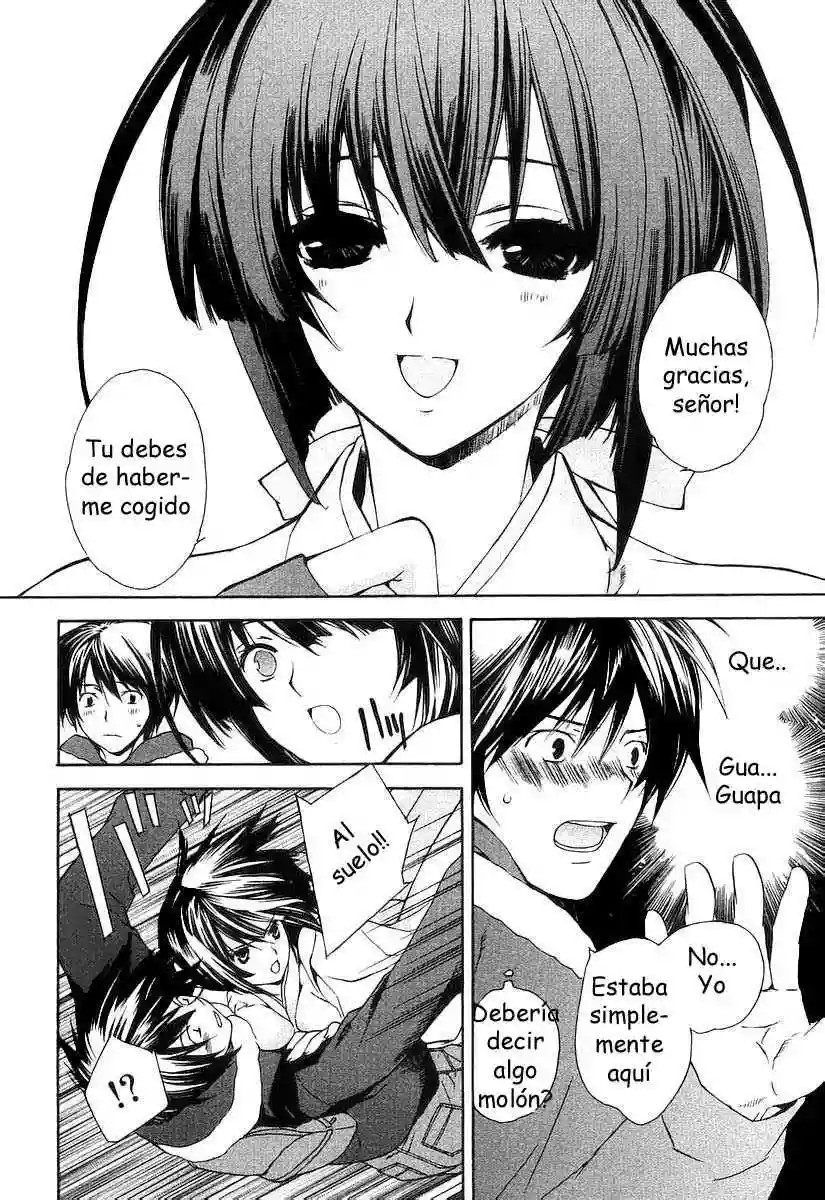 Sekirei Prólogo 第11页