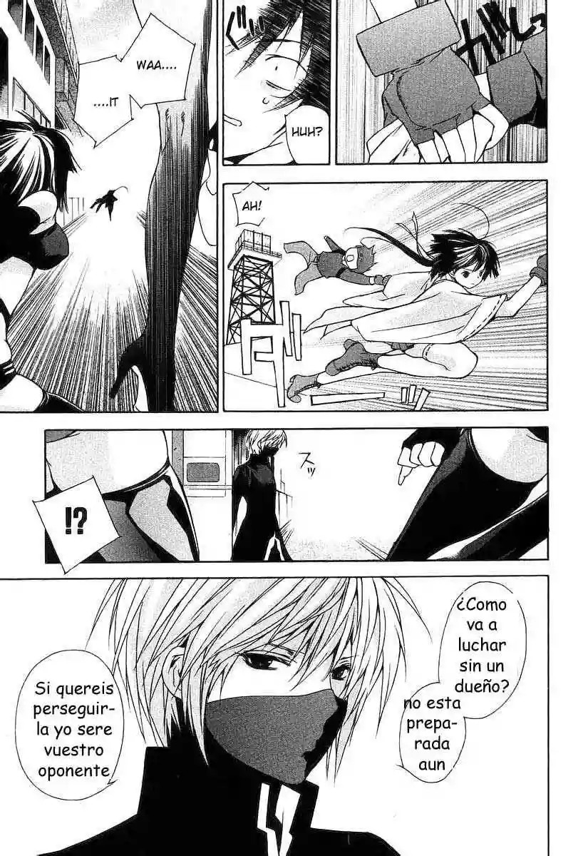 Sekirei Prólogo 第14页