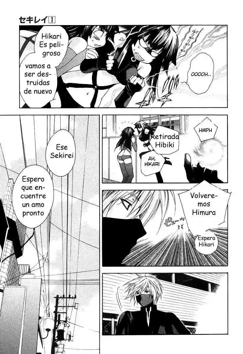 Sekirei Prólogo 第16页