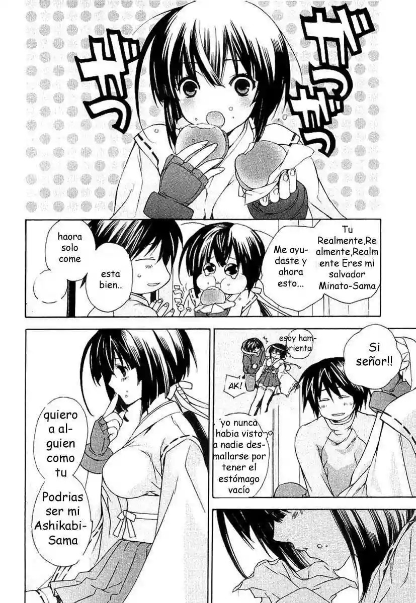 Sekirei Prólogo 第21页