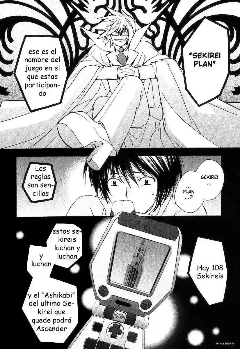 Sekirei Prólogo 第30页