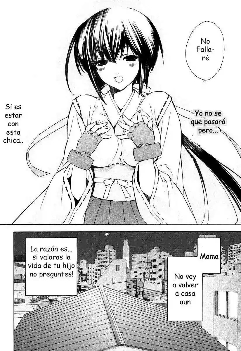 Sekirei Prólogo 第34页