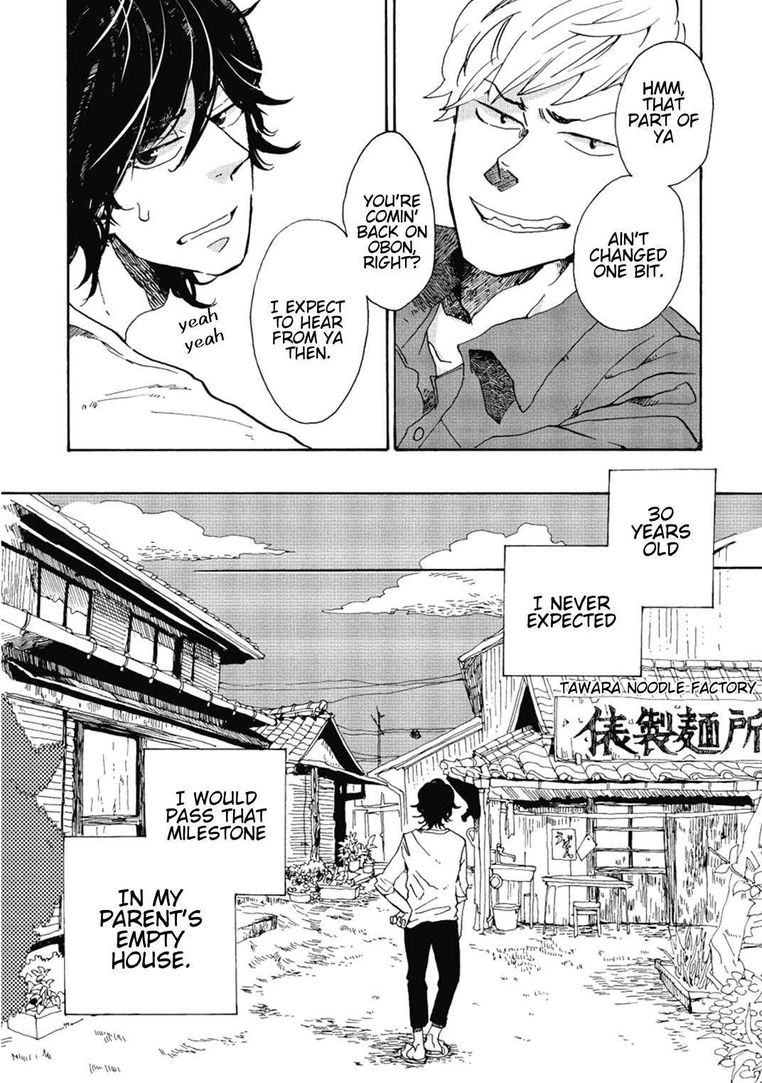 Udon no Kuni no Kin'iro Kemari Chapter 1 Bukkake Udon 第7页