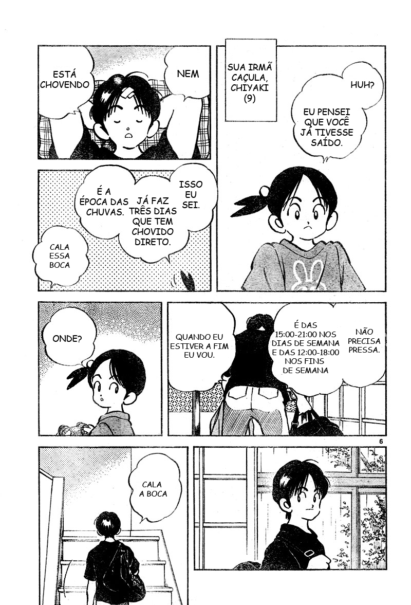 Katsu! Vol. 1 Ch. 1 第6页