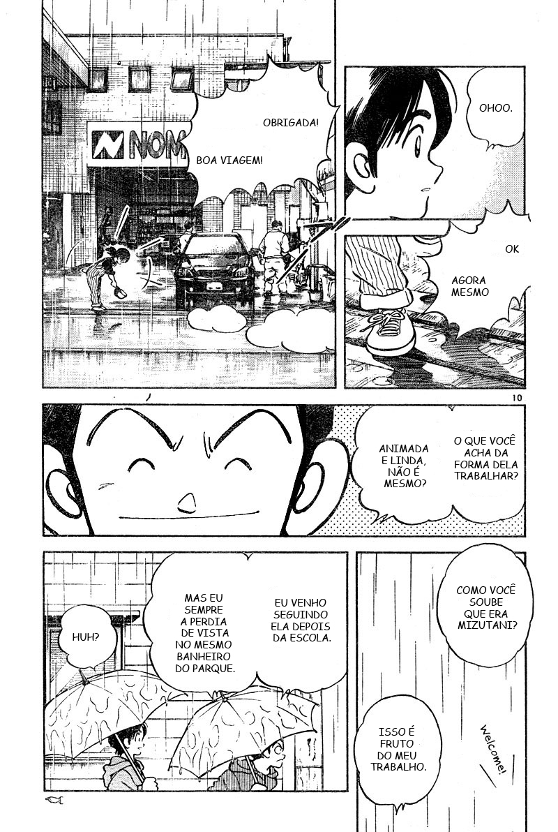 Katsu! Vol. 1 Ch. 1 第10页