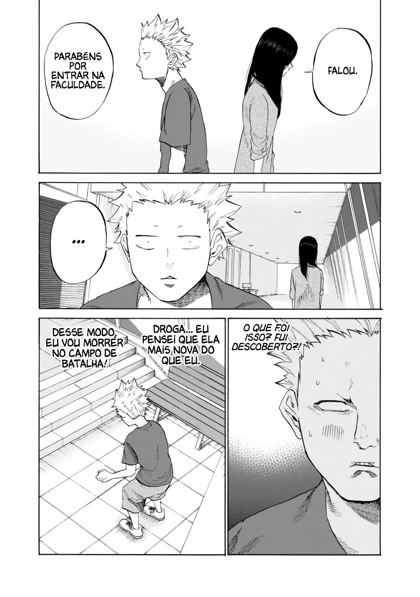 Cigarette & Cherry Estreando na Faculdade 第13页