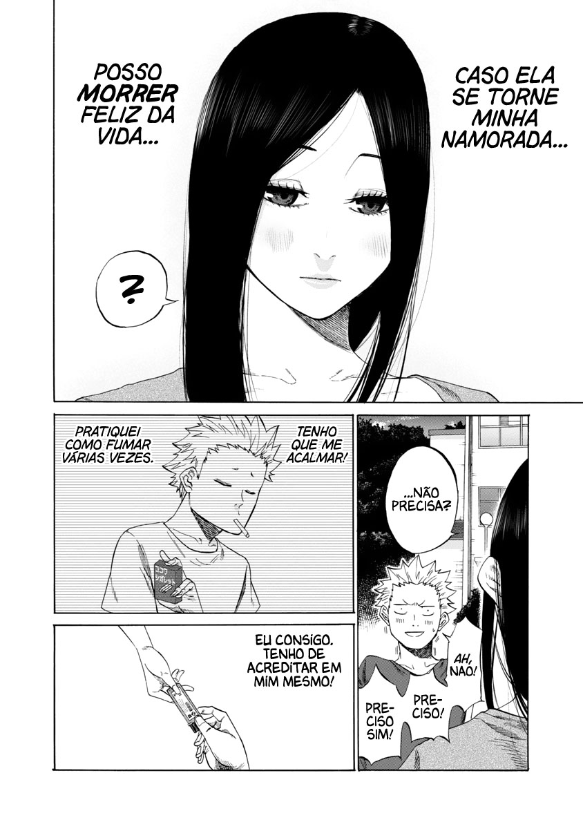 Cigarette & Cherry Estreando na Faculdade 第8页