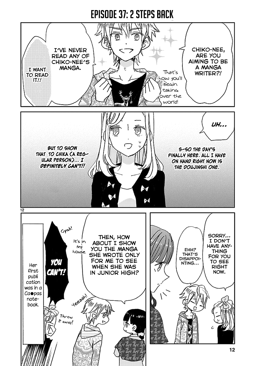 SSB - Chou Seisyun Kyoudai Vol. 1 Ch. 4 第13页