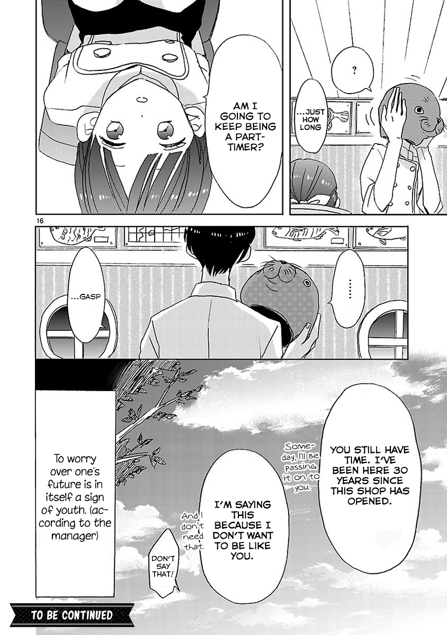 SSB - Chou Seisyun Kyoudai Vol. 1 Ch. 4 第17页