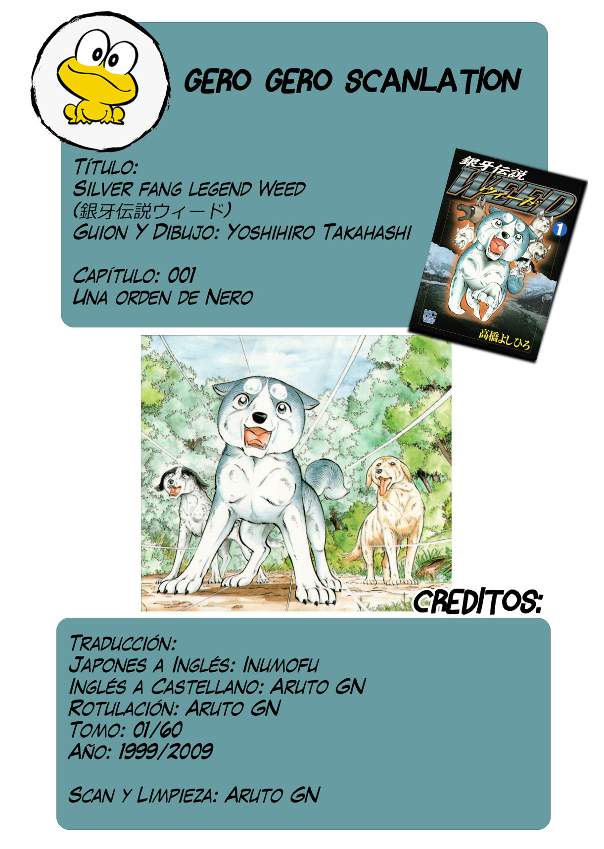 Ginga Densetsu Weed Una orden de Nero 第1页