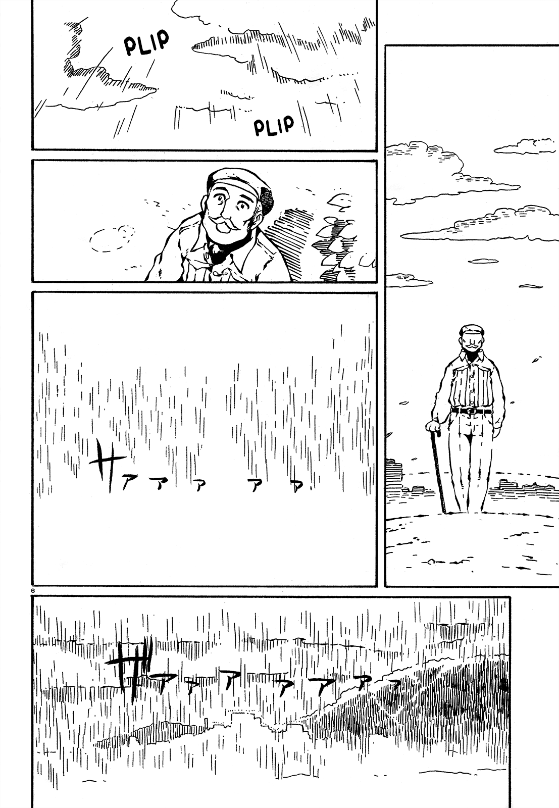 Taki Takanosuke no Sanpo Jikan Unspoken 第10页